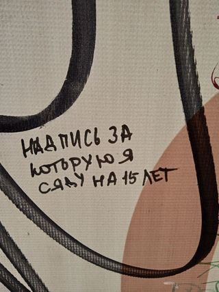 russian anonymous marketplace