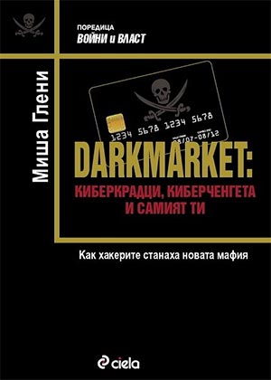 how to buy drugs on the darknet